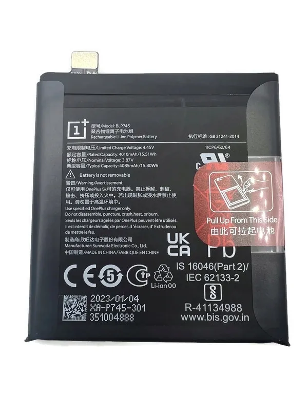 bateria-one-oneplus-7t-pro-blp745-oryginalna
