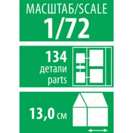 1-72-european-thatched-country-house-wiejska-chata-kryta-strzecha