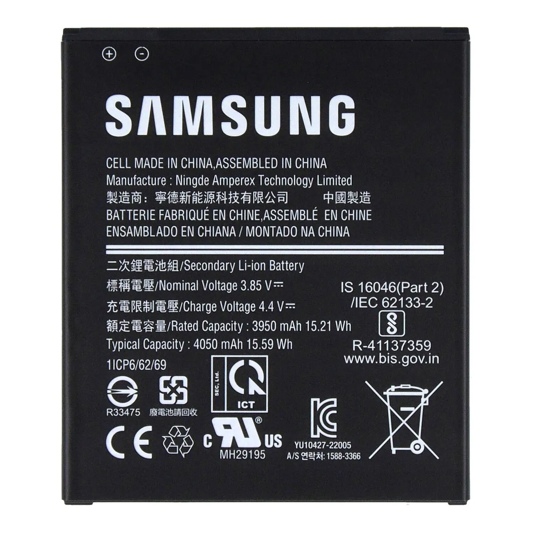 bateria-do-samsung-4050-mah-przeznaczenie-do-samsung