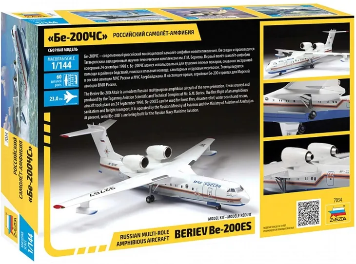 zvezda-7034-samolot-beriev-be-200es-model-do-sklejania-1-144-z7034-model-7034
