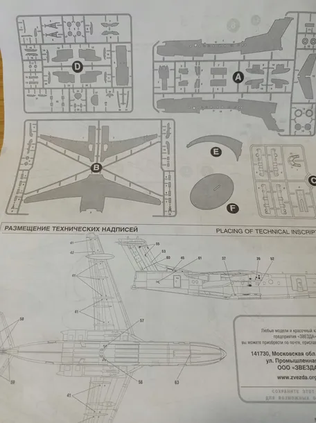 zvezda-7034-samolot-beriev-be-200es-model-do-sklejania-1-144-z7034-marka-zvezda-okres-po-ii-wojnie-swiatowej