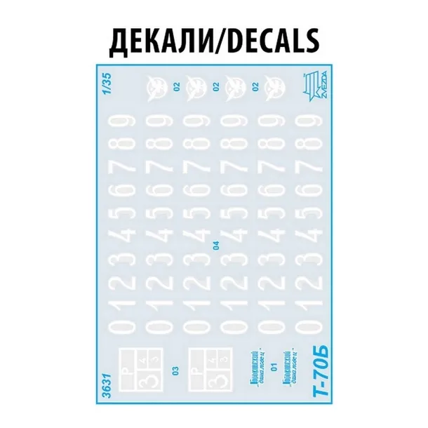 1-35-soviet-light-tank-t-70b-skala-skala-1-35