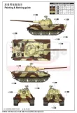 trumpeter-01536-niemiecki-czolg-e-50-standardpanzer-model-w-skali-1-35-marka-trumpeter