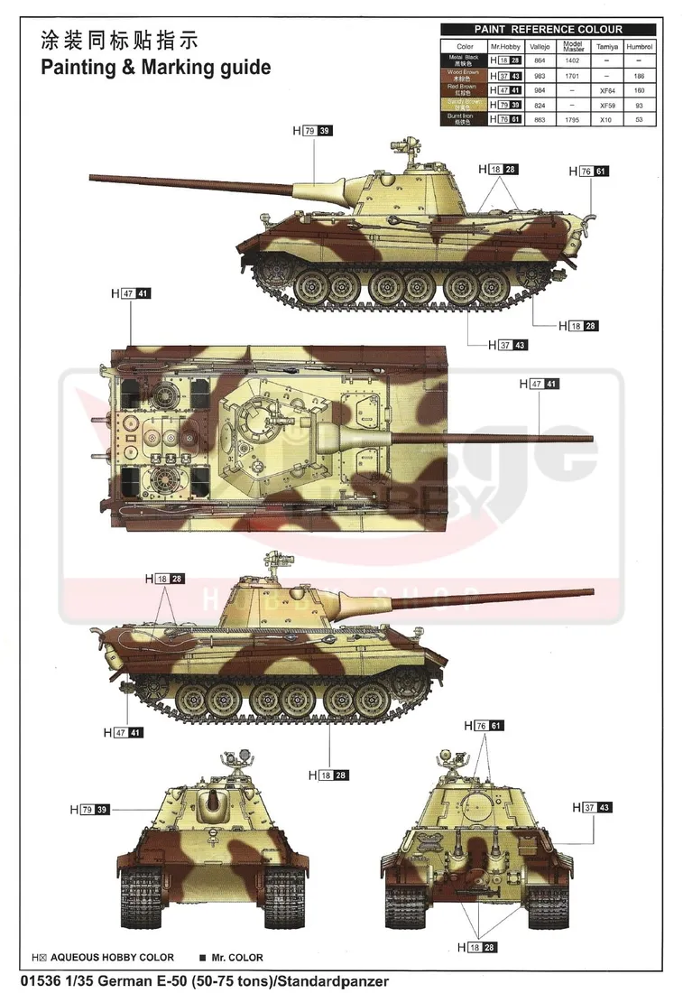 trumpeter-01536-1-35-german-e-50-50-75-tons-standardpanzer