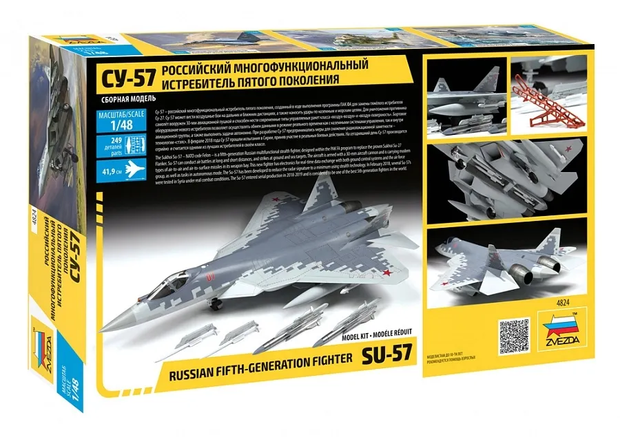 1-48-su-57-russian-fifth-generation-fighter