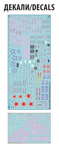 1-48-su-57-russian-fifth-generation-fighter-skala-skala-1-48