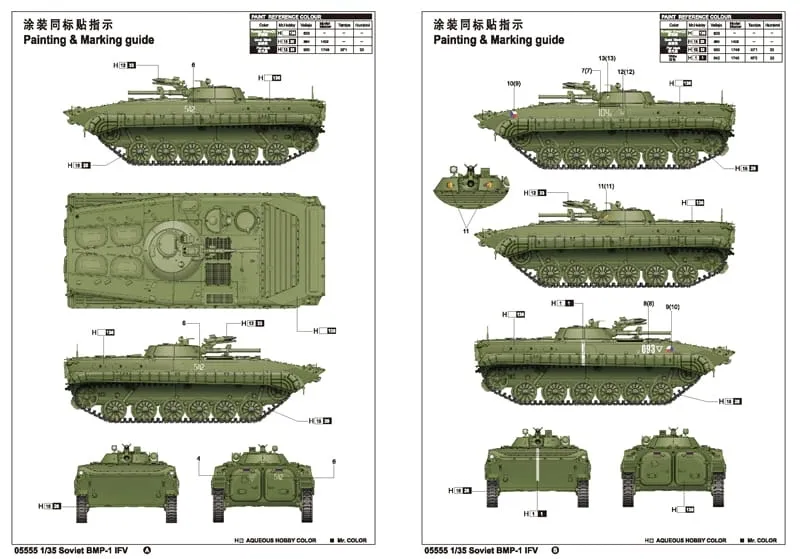 model-trumpeter-soviet-bmp-1-ifv-05555-1-35