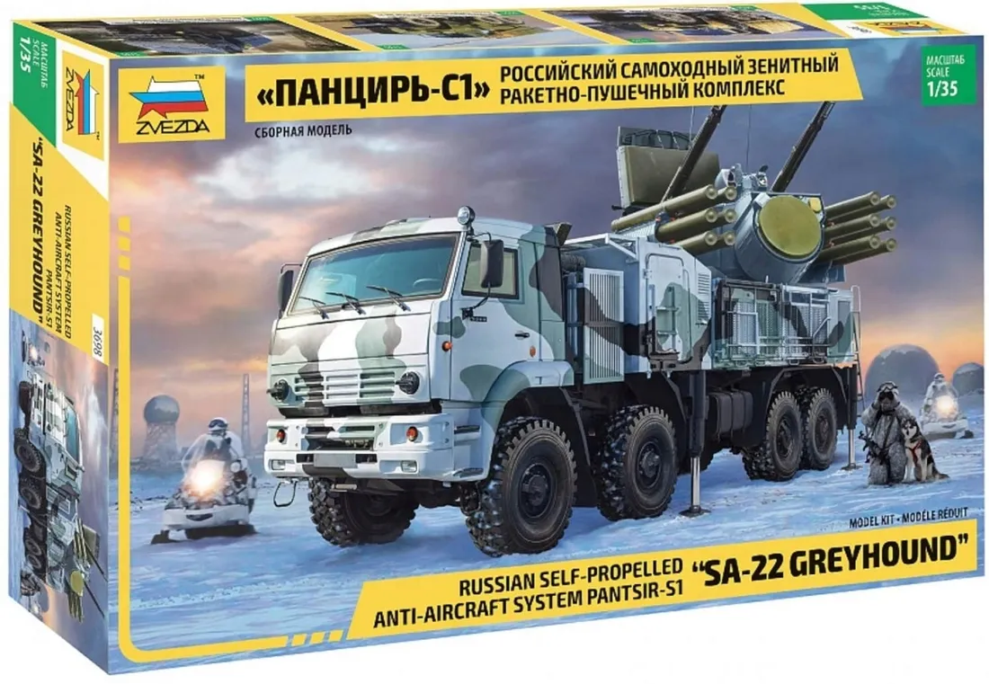 model-zvezda-sa-22-greyhound-3698-1-35