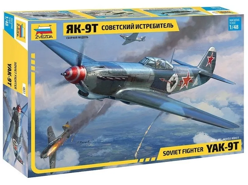 samolot-yak-9t-zvezda-4831