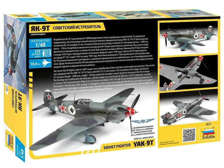 zvezda-4831-sowiecki-mysliwiec-yak-9t-model-samolotu-1-48-z4831-okres-ii-wojna-swiatowa