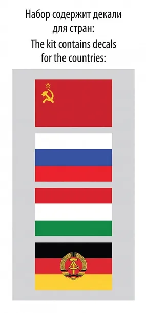 1-48-soviet-attack-helicopter-mi-24p-marka-zvezda-okres-po-ii-wojnie-swiatowej