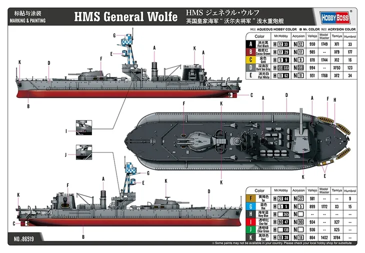 hobby-boss-86519-brytyjski-okret-hms-general-wolfe-model-w-skali-1-350-kod-producenta-86519