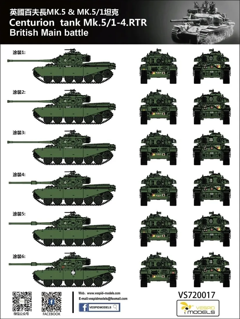 czolg-centurion-mk-5-1-4-rtr-model-vs720017-vespid-models