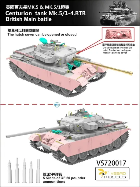 czolg-centurion-mk-5-1-4-rtr-model-vs720017-vespid-models-waga-z-opakowaniem-0-24-kg