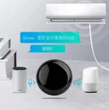 pilot-zdalnego-sterowania-nous-smart-home-wifi-marka-nous