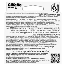 gillette-fusion-ostrza-wklady-do-maszynki-8-szt