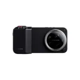 xiaomi-17-ultra-photography-kit-pro
