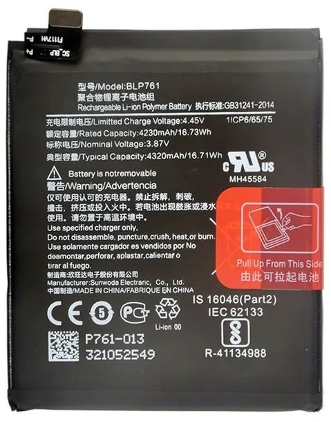 nowa-bateria-blp761-do-oneplus-8-4320mah-pojemnosc-akumulatora-4320-mah