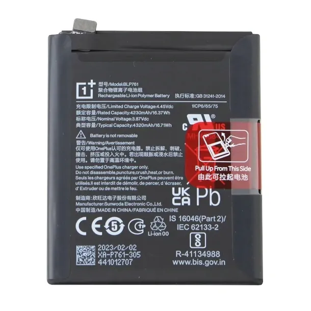 nowa-bateria-blp761-do-oneplus-8-4320mah-napiecie-nominalne-3-87-v
