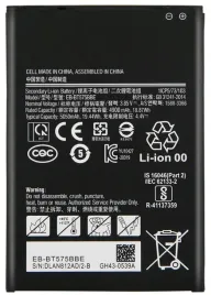 nowa-bateria-eb-bt575bbe-do-samsung-galaxy-tab-active-3-t570-t575-5050mah