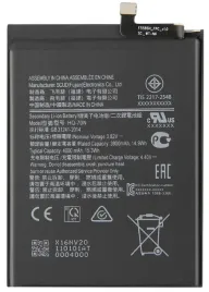 bateria-do-samsung-galaxy-a11-warszawa357-4000-mah