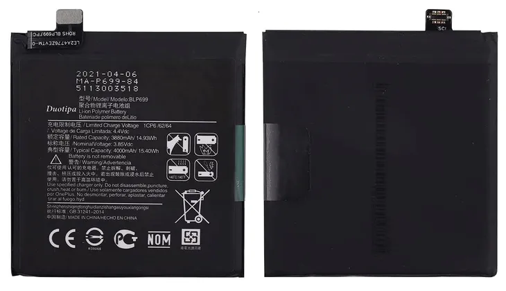 bateria-akumulator-he336-do-nokia-3-1-5-1-ta-1075-ta-1061-ta-1140-2900mah-technologia-akumulatora-litowo-polimerowy
