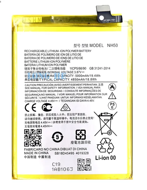 nowa-bateria-motorola-nh50-moto-e13-e22s-g22-g23-g53-5g-5000mah-przeznaczenie-do-motorola