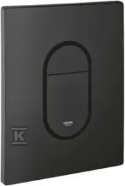 przycisk-splukujacy-do-wc-grohe-czarny-tworzywo-sztuczne-156x197-mm