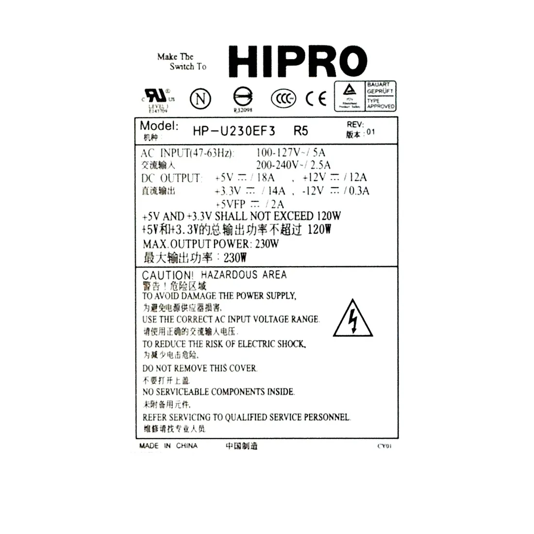 zasilacz-hipro-hp-u230ef3-230w-dlt2