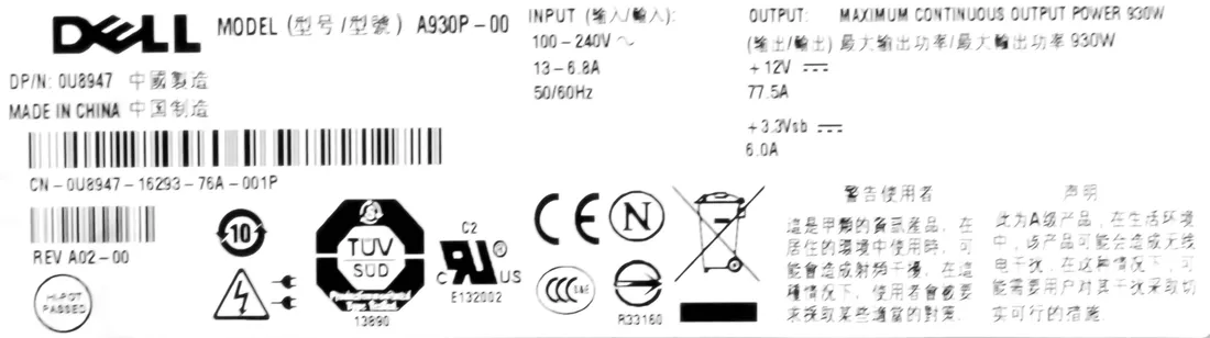 dell-0u8947-930wat-a930p-00-poweredge-2900