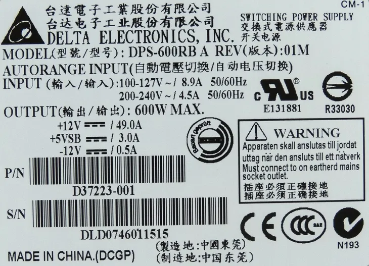 delta-dps-600rb-a-600w-d37223-001-kod-producenta-dps-600rb-a