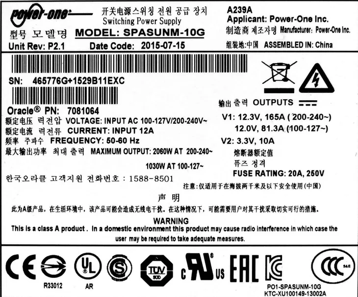 sun-7081064-2060w-spasunm-10g-kod-producenta-7081064