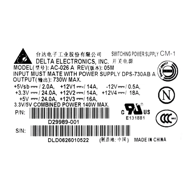 delta-ac-026-a-730w-power-distribution-backplane-dps-730ab-a-kod-producenta-ac-026