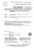 zlaczka-pp-prosta-z-gwintem-zgrzewna-do-zgrzewu-fi63-x-2-gz-mufa-rodzaj-rury-zlaczka