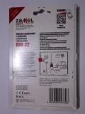nadajnik-zamel-exta-life-zigbee-marka-zamel-waga-z-opakowaniem-0-1-kg
