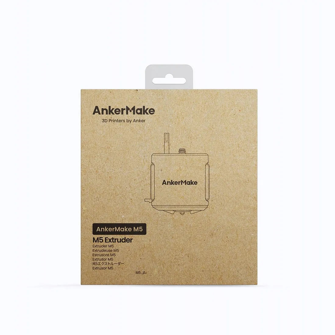 glowica-drukujaca-do-drukarki-3d-ankermake-m5-waga-z-opakowaniem-0-15-kg