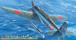 hasegawa-jt61-tenzan-type-12-1-48