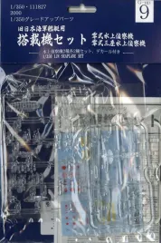 imperial-japanese-navy-seaplane-set-1-350