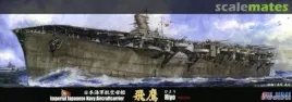 fujimi-toku-94-japonski-lotniskowiec-hiyo-1944