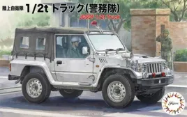 mitsubishi-type-73-1-2-ton-truck-mini-suv-x2