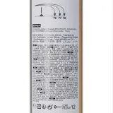 lotka-perfly-8490817-marka-perfly-elementy-zestawu-lotka