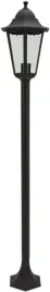 latarnia-ogrodowa-stojaca-125-cm-e27-60w-ip44