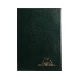 ksiega-ksiazka-korespondencyjna-a4-300-kart-zielona