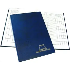 ksiega-korespondencyjna-a4-300-kartek-czarna