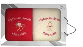 komplet-recznikow-w-pudelku-2-szt-70x140-wycieram