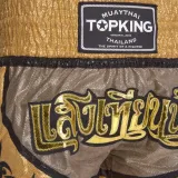 spodenki-treningowe-top-king-kickboxing-yellow-xl-plec-nie-dotyczy