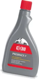 olej-mineralny-cx-80-pneumacx-m-600-ml