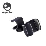 easywalker-uchwyt-na-telefon-do-wozka