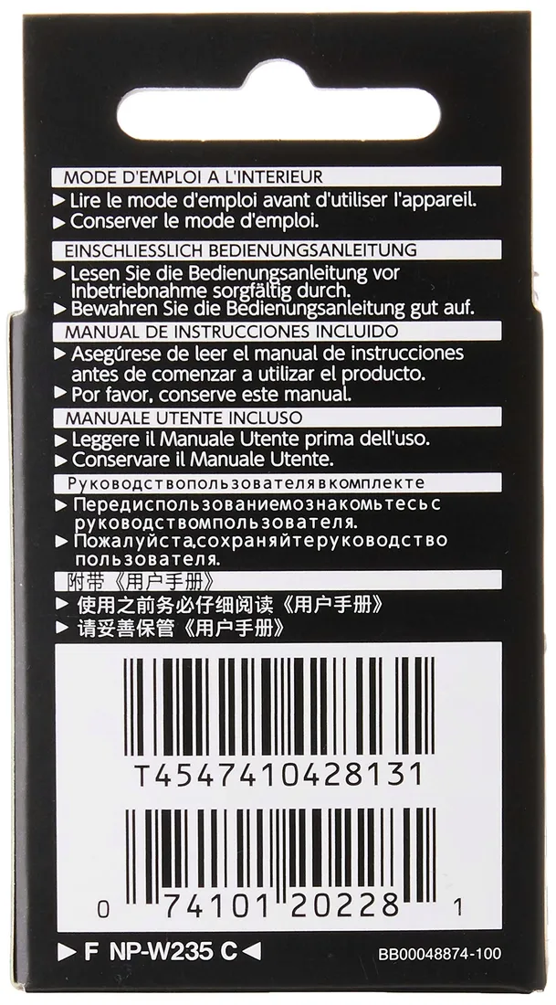 akumulator-fuji-np-w235-oryginal