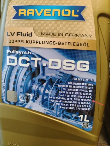 olej-ravenol-dct-dsg-lv-fluid-1l-pojemnosc-opakowania-1-l